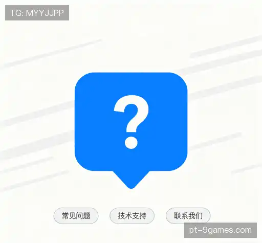 疑问全解